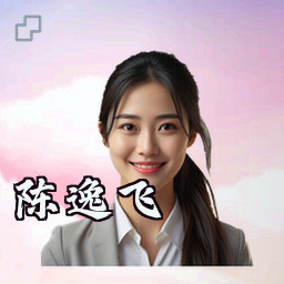 陈逸飞
