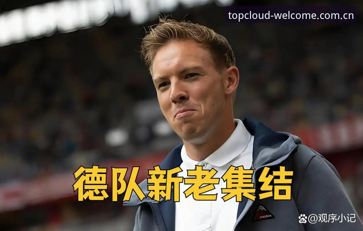 德国队世界杯大名单出炉，诺伊尔回归与卡尔入选如何改变E组格局？