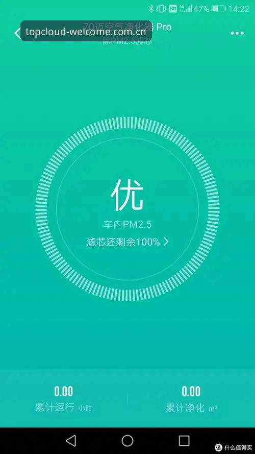 云顶电竞平台最新动态：云顶集团WELCOME APP技术评测全解析