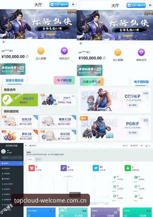 云顶电竞平台完整使用指南：从下载到畅玩仅需3步