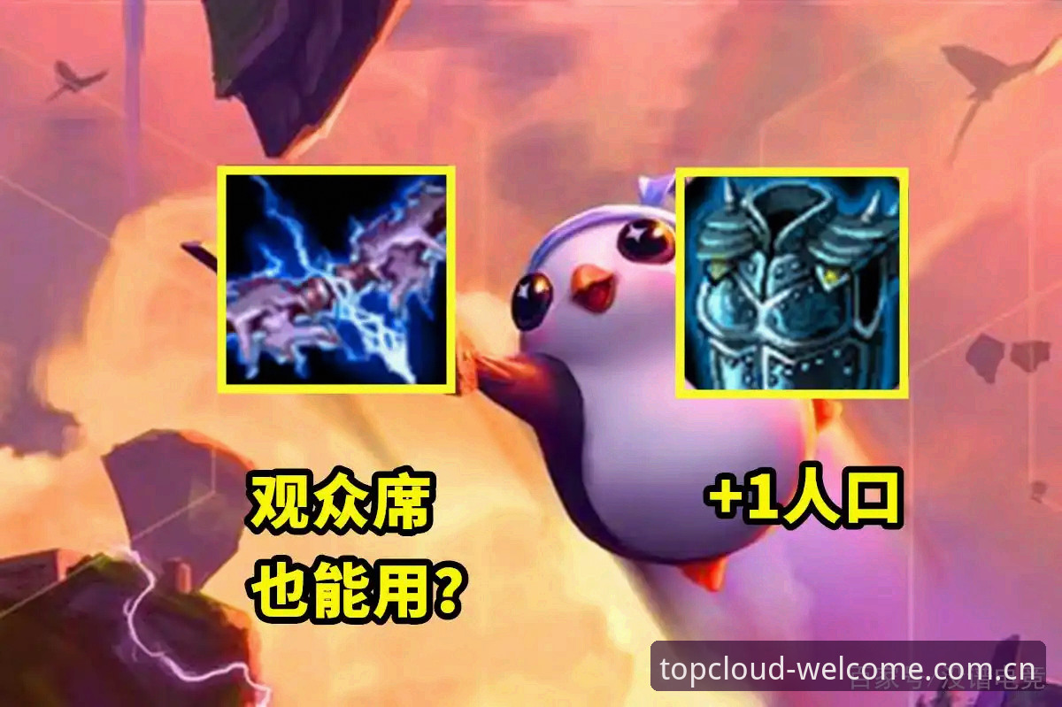 深度揭秘云顶电竞平台：从入门到精通的全方位评测